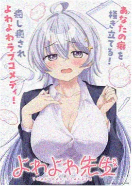 山海拾遗录