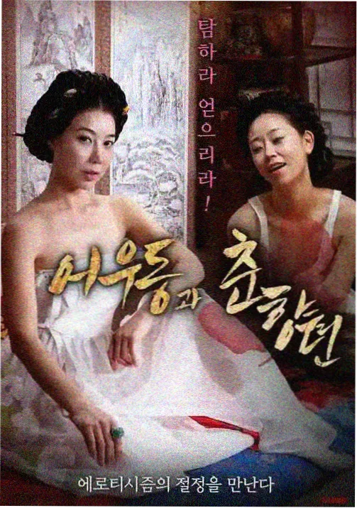 纸上飞行